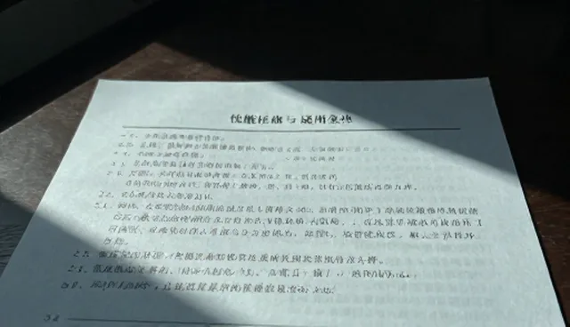 评估报告编制中的检查要点与限制分析