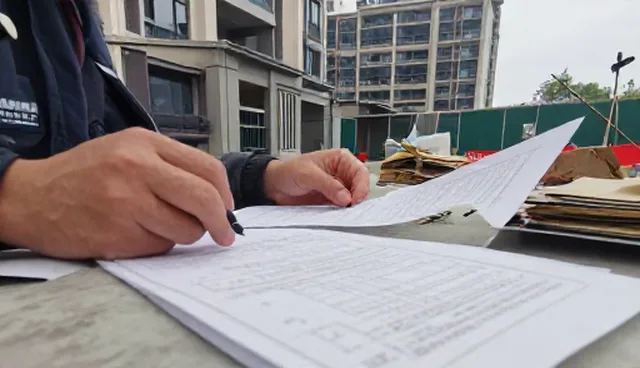 房地产估价:使用与维护对价值评估的影响