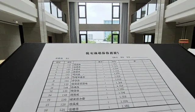 土地使用年限如何影响房地产评估